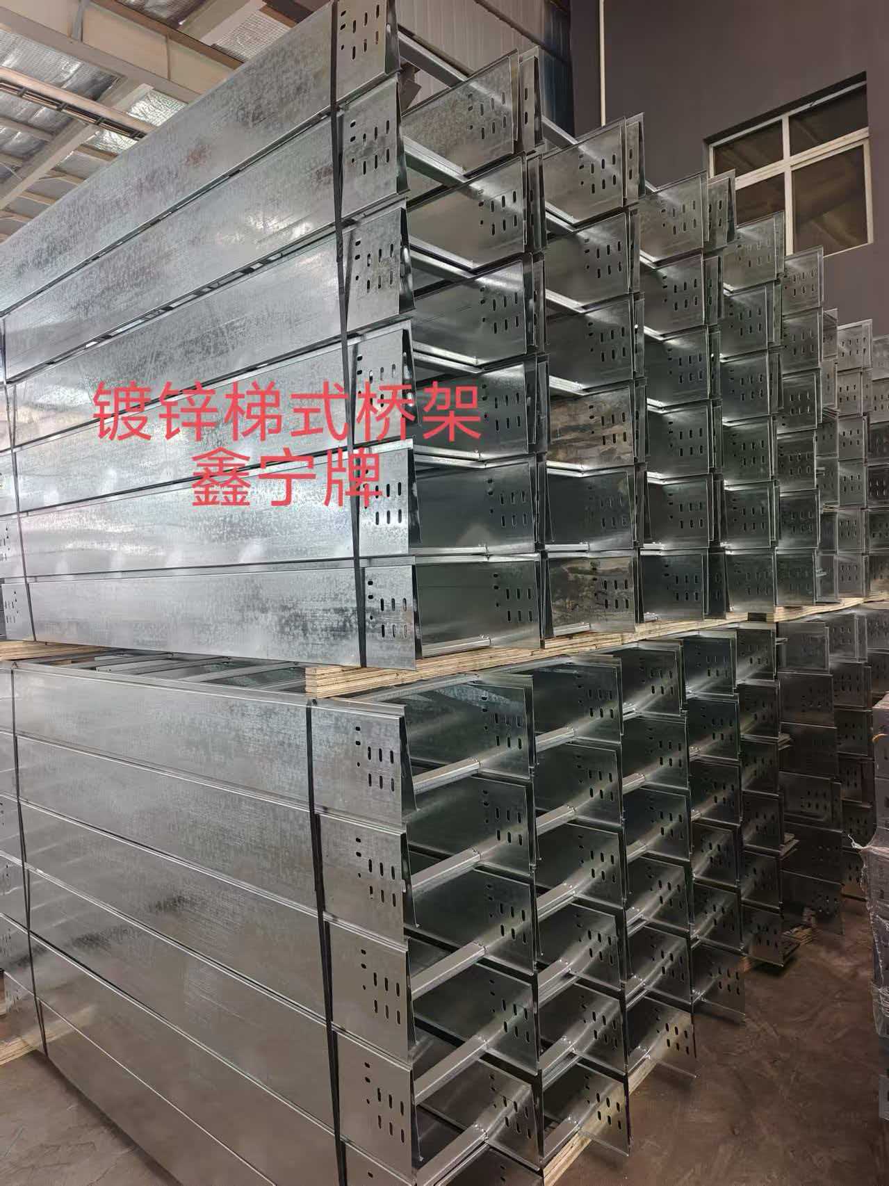 上海市模压电缆桥架不锈钢电缆桥架 - 排名